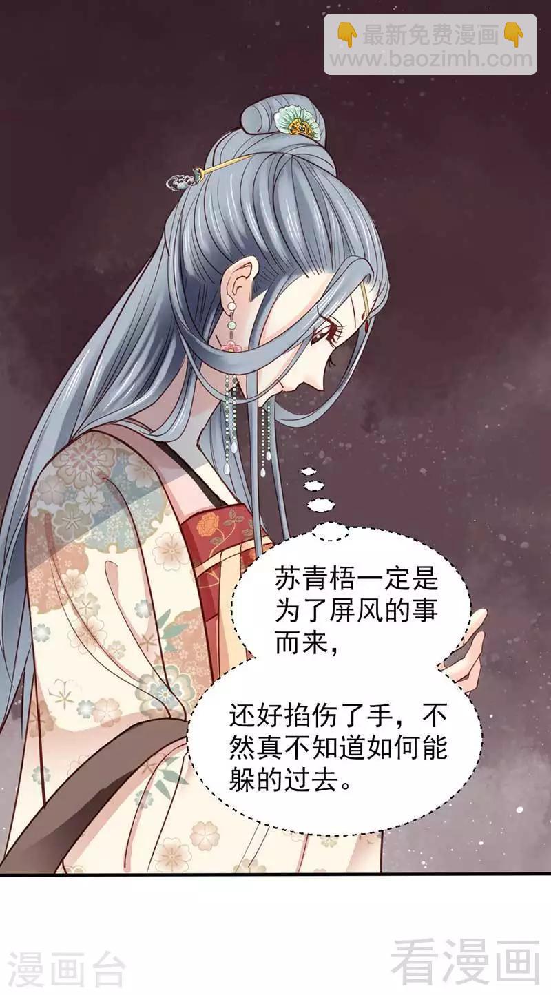 第57话-第61话