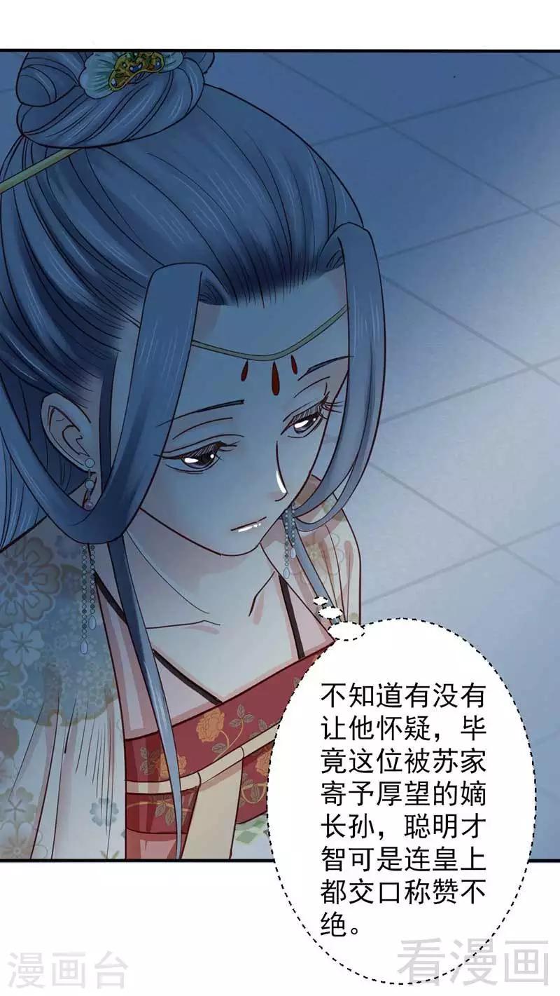 第57话-第61话