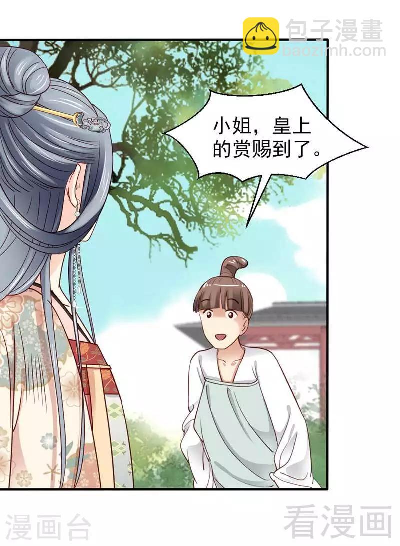 第57话-第61话