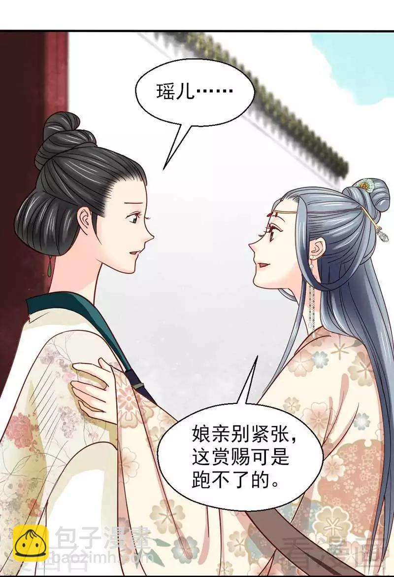第57话-第61话