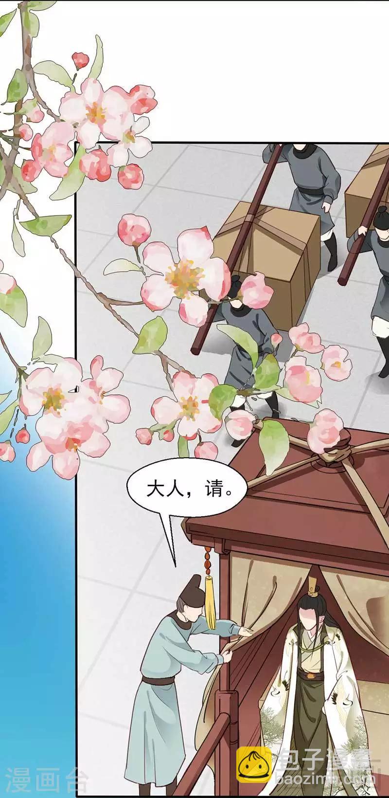 第57话-第61话