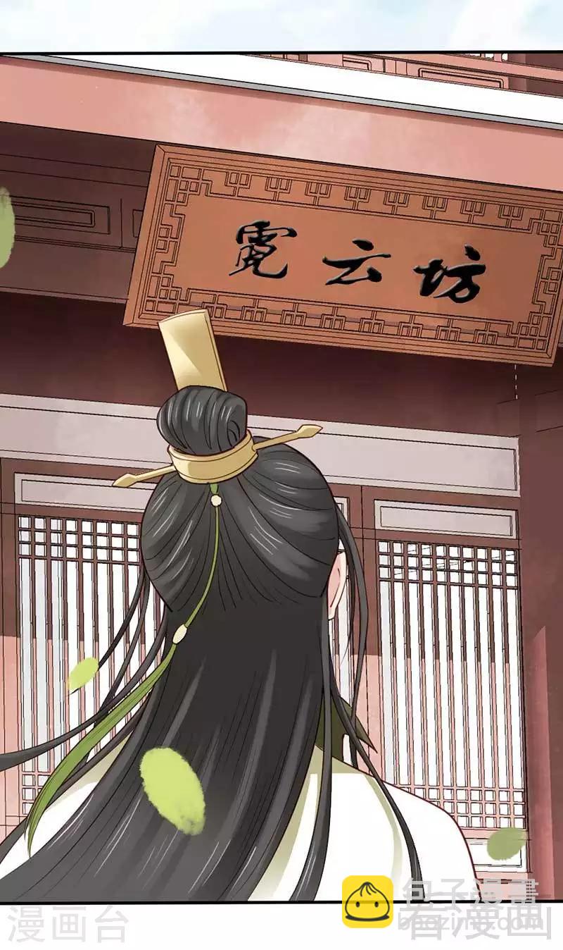 第57话-第61话