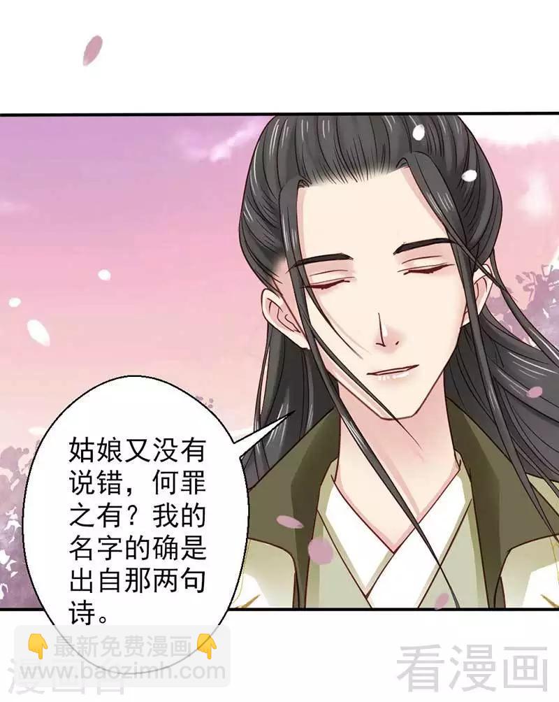 第57话-第61话