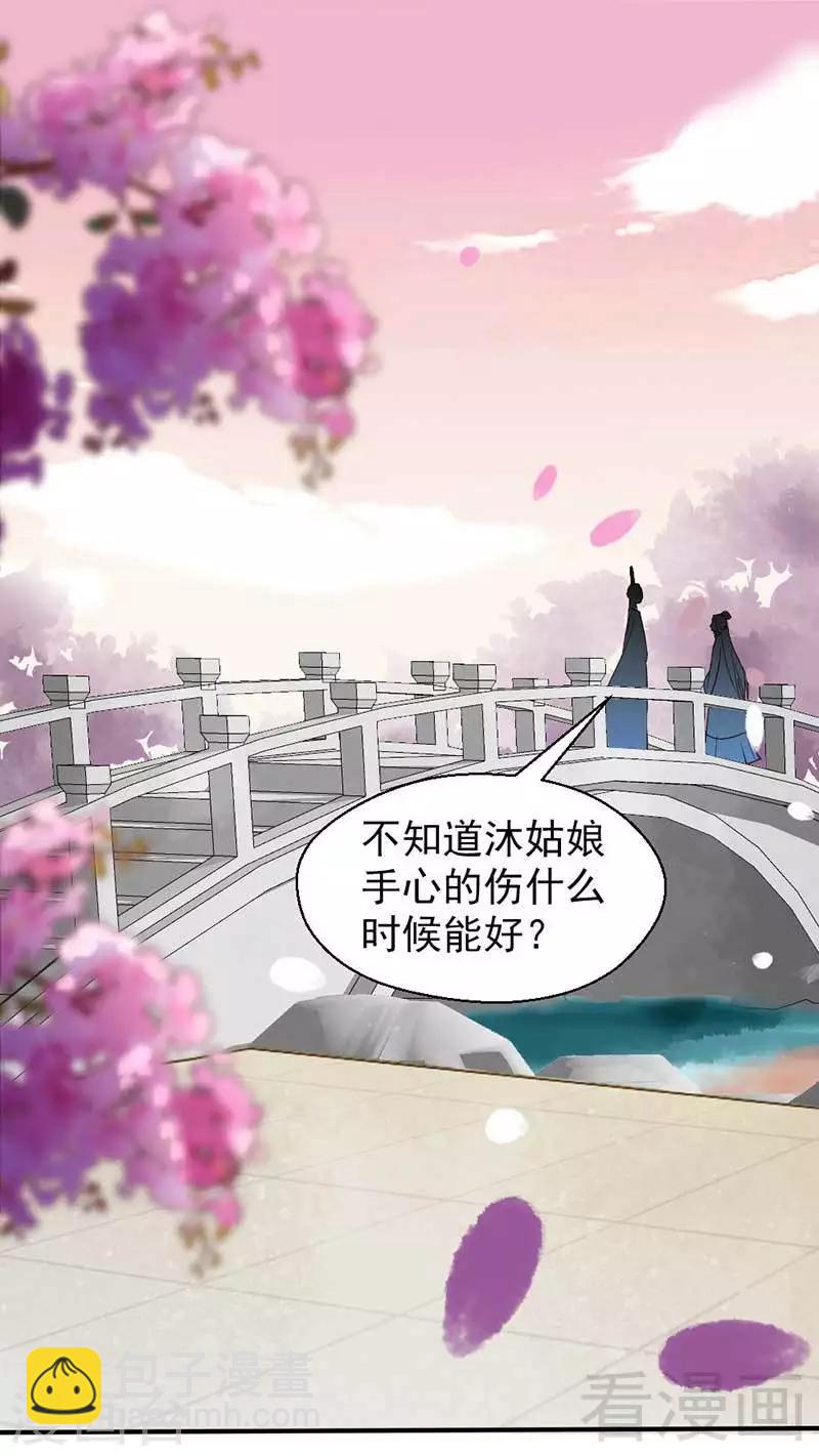 第57话-第61话