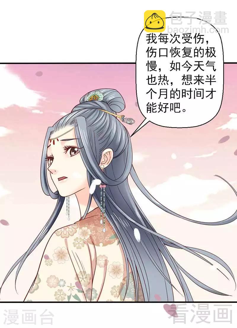 第57话-第61话