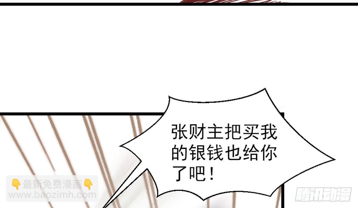 第六话(1/2)-第7话