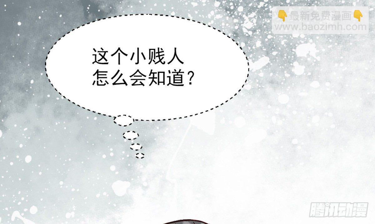 第六话(1/2)-第7话