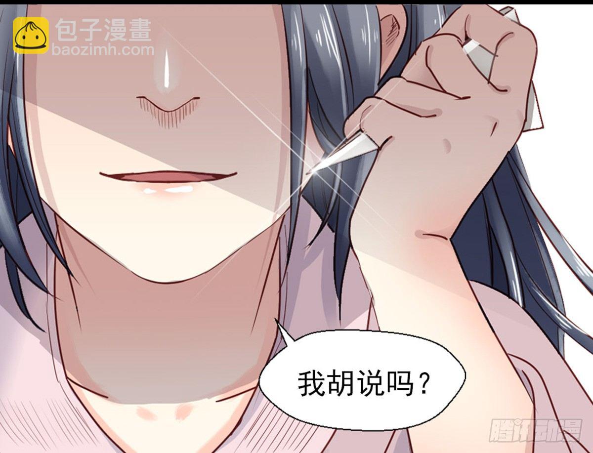 第六话(1/2)-第7话