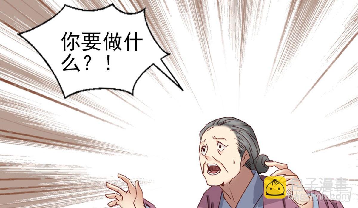 第六话(1/2)-第7话