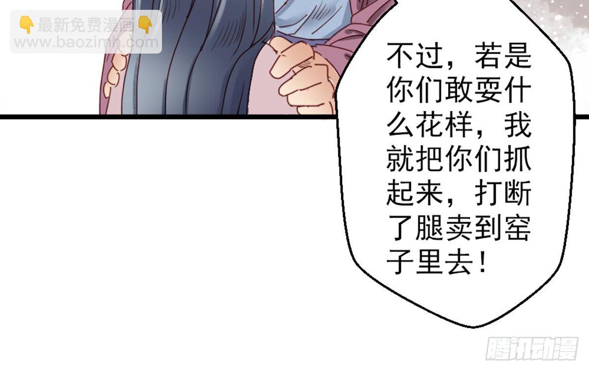 第六话(1/2)-第7话
