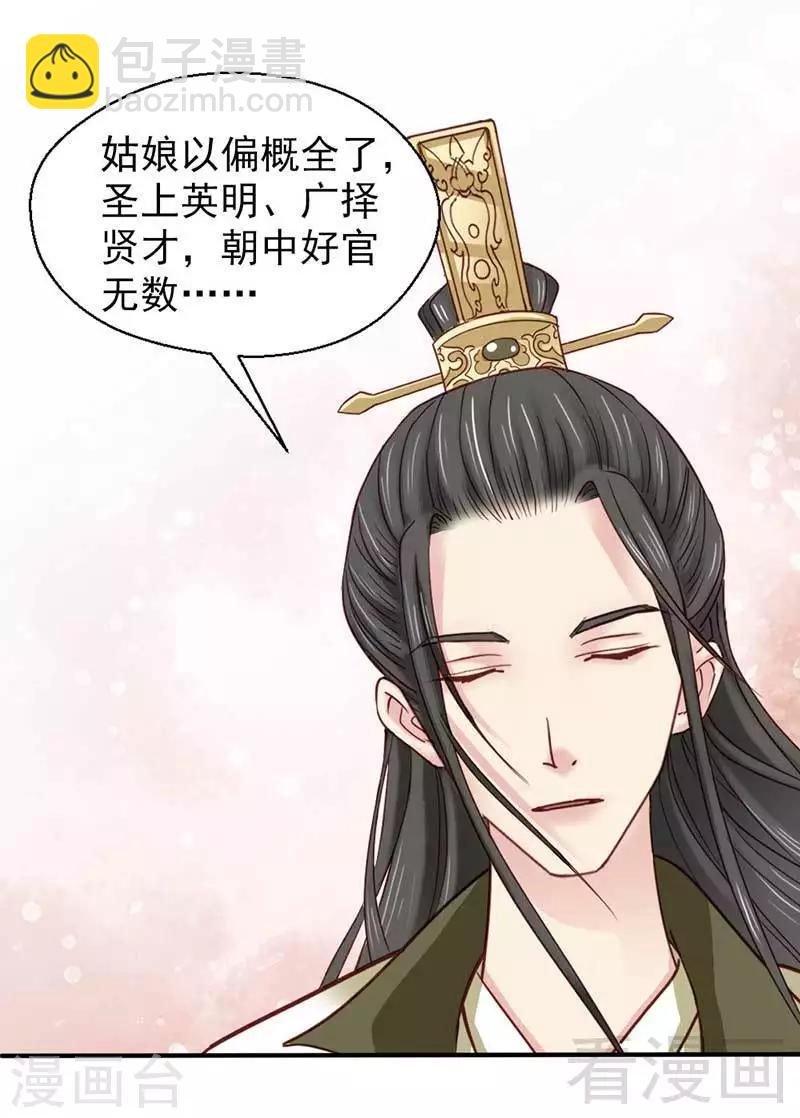 第59话-第63话