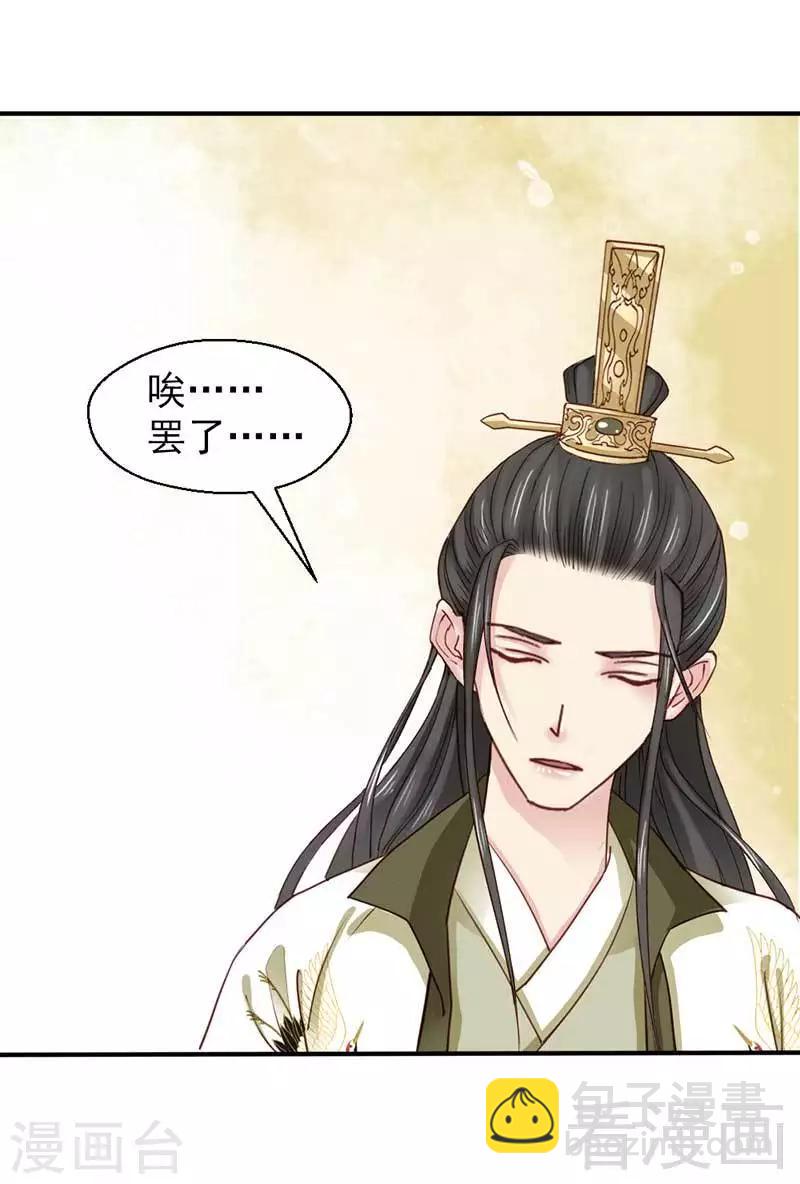 第59话-第63话