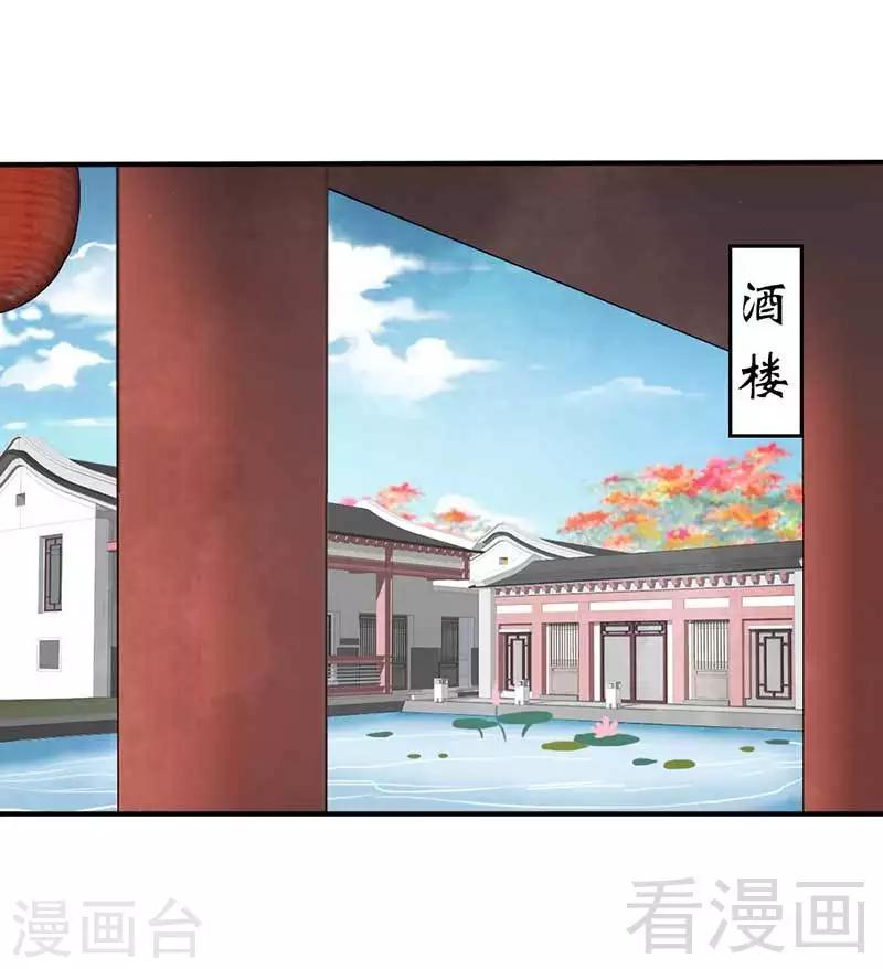 第59话-第63话
