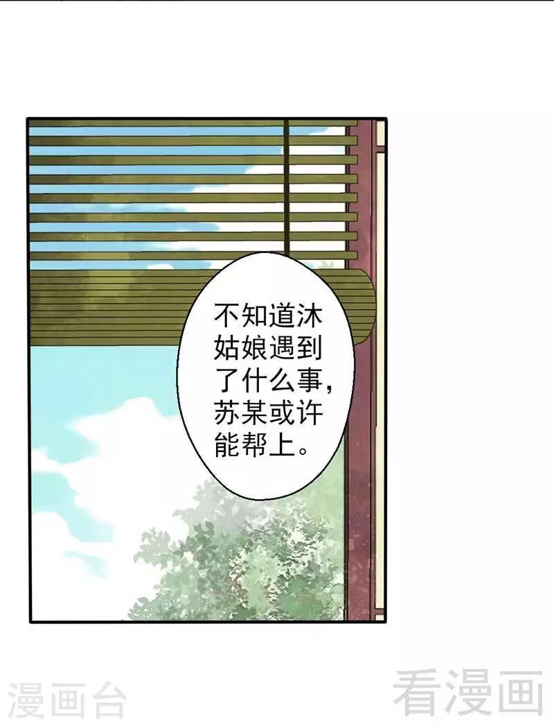 第59话-第63话