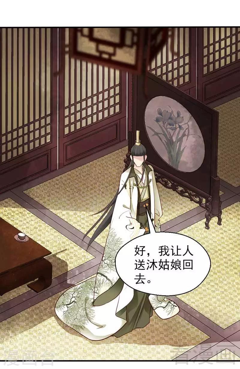 第59话-第63话