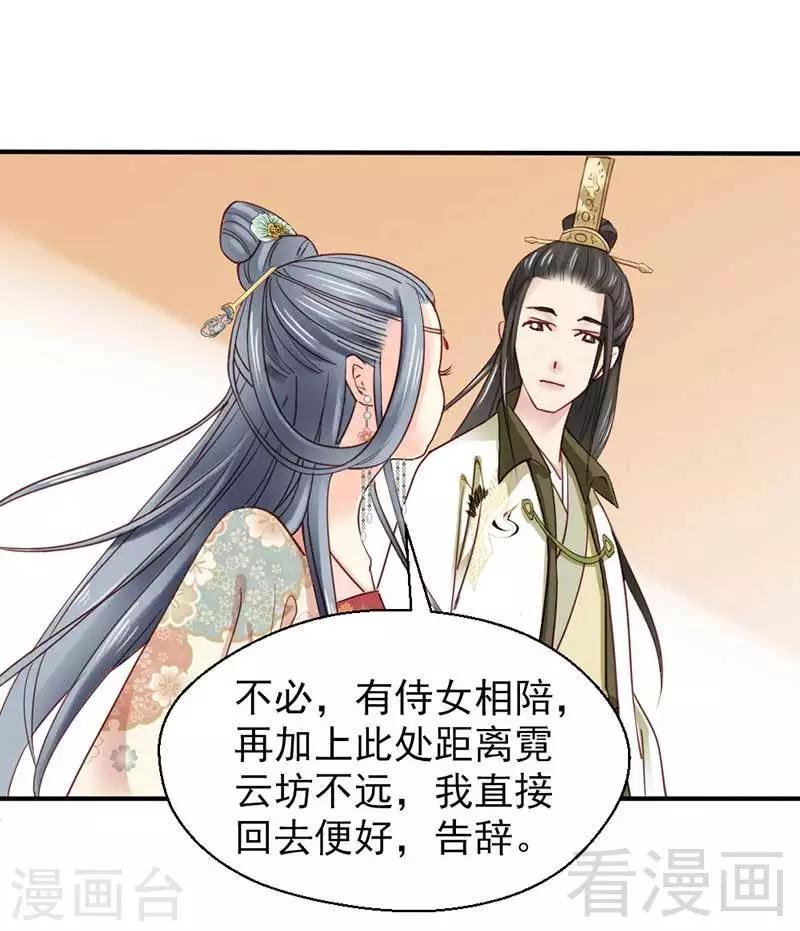 第59话-第63话