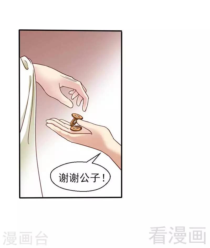 第59话-第63话