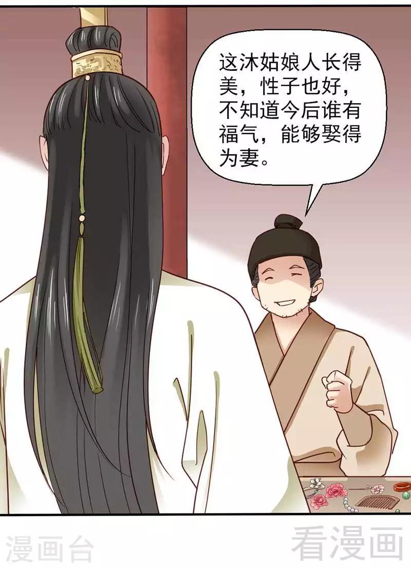 第59话-第63话