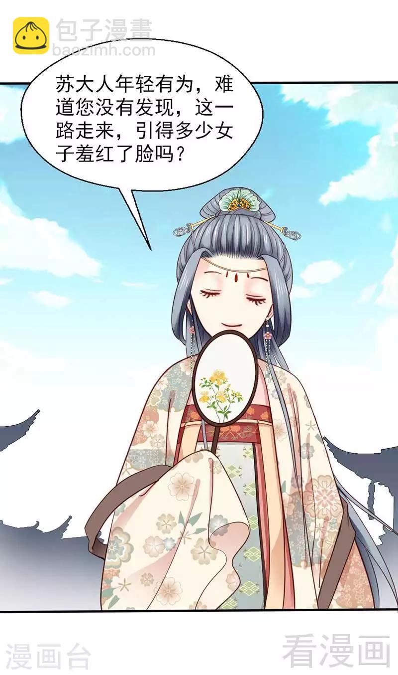 第59话-第63话