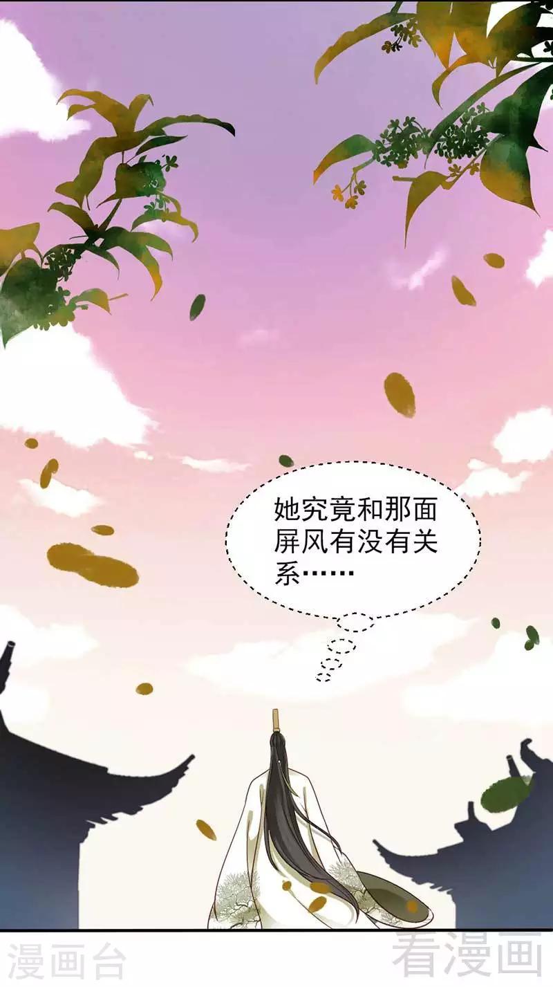 第59话-第63话