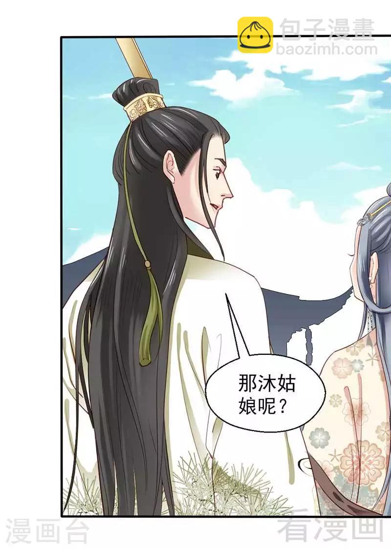 第59话-第63话