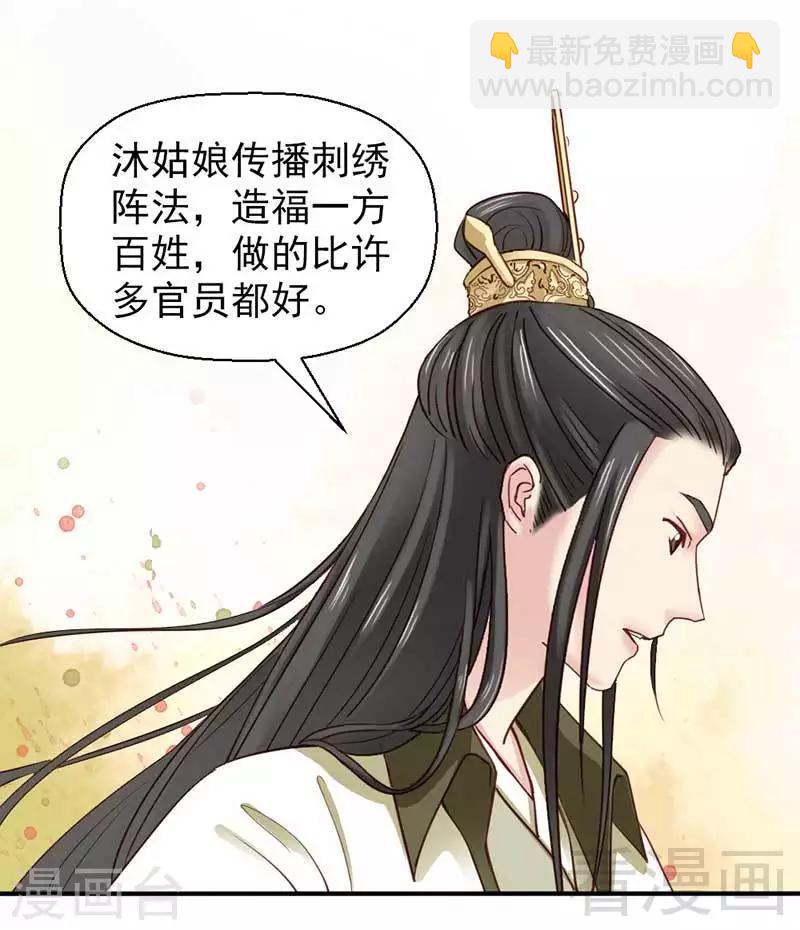 第59话-第63话