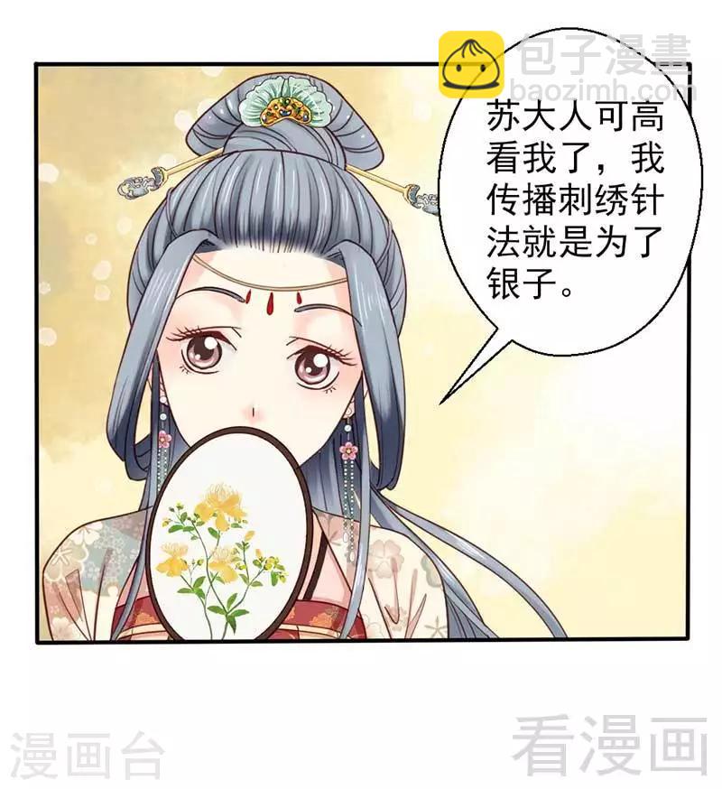 第59话-第63话
