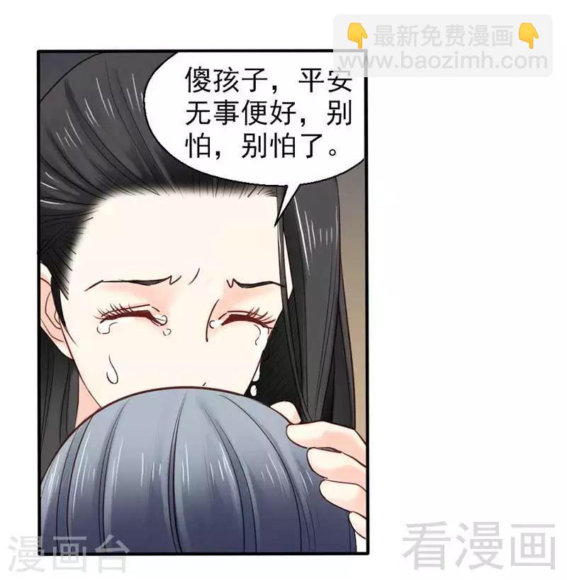 第61话-第65话