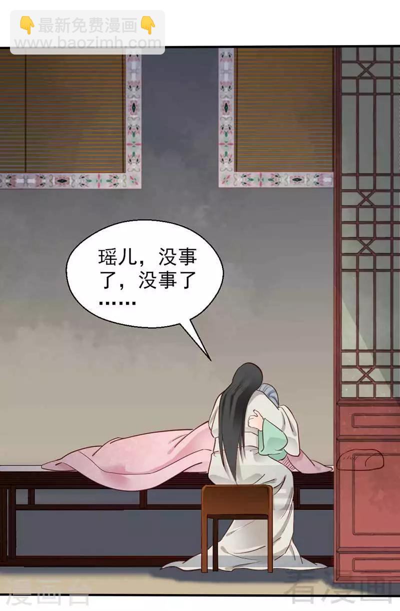 第61话-第65话