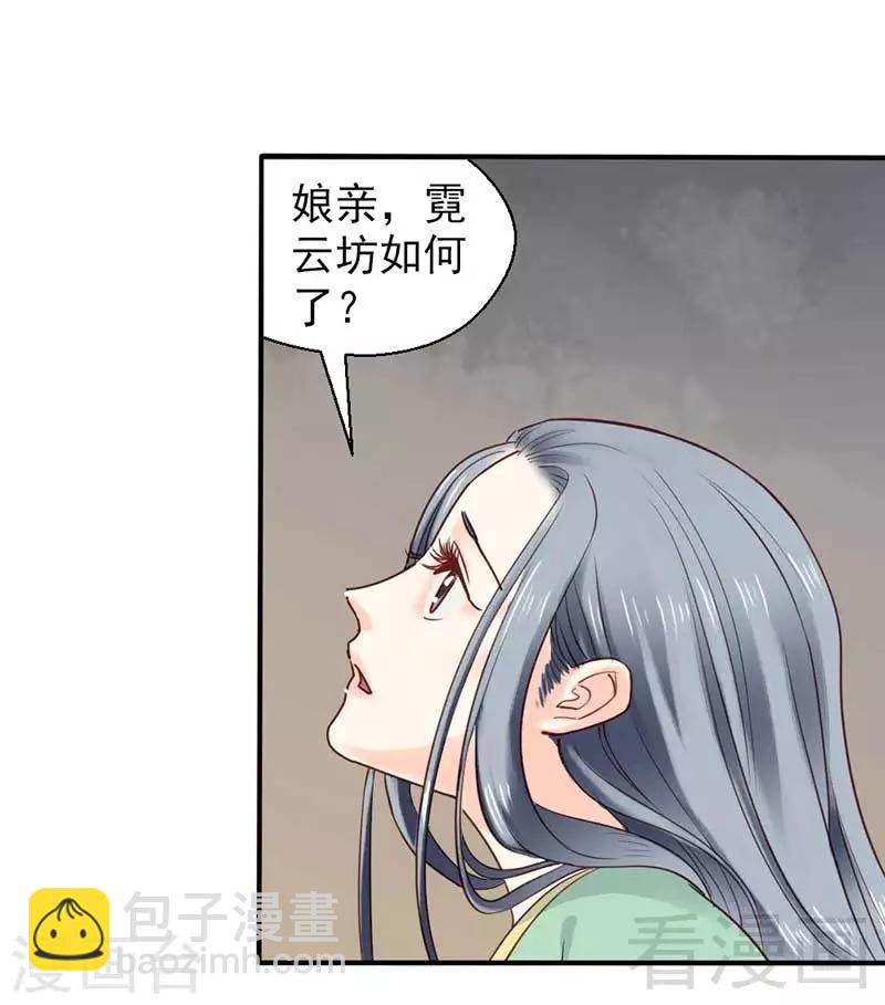 第61话-第65话