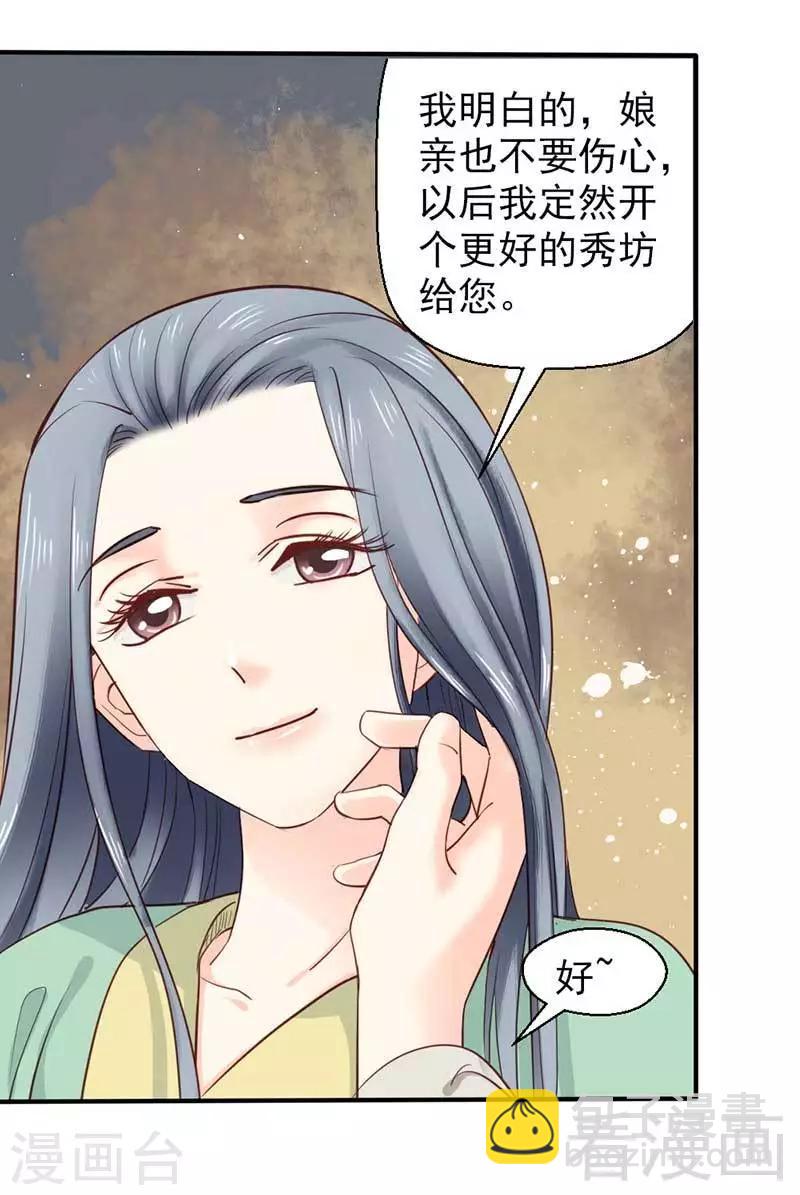 第61话-第65话