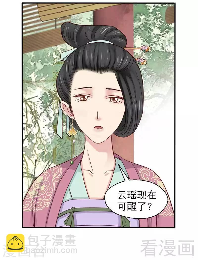 第61话-第65话