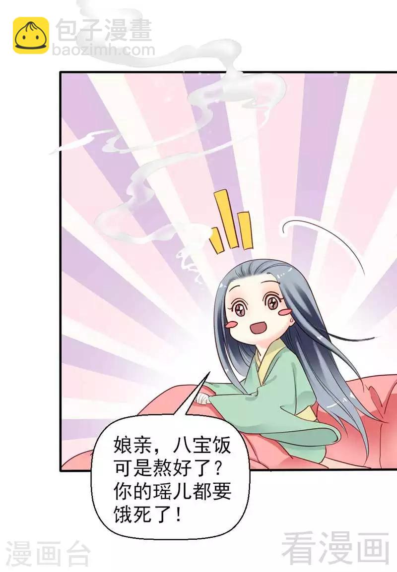 第61话-第65话