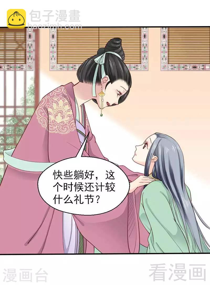 第61话-第65话