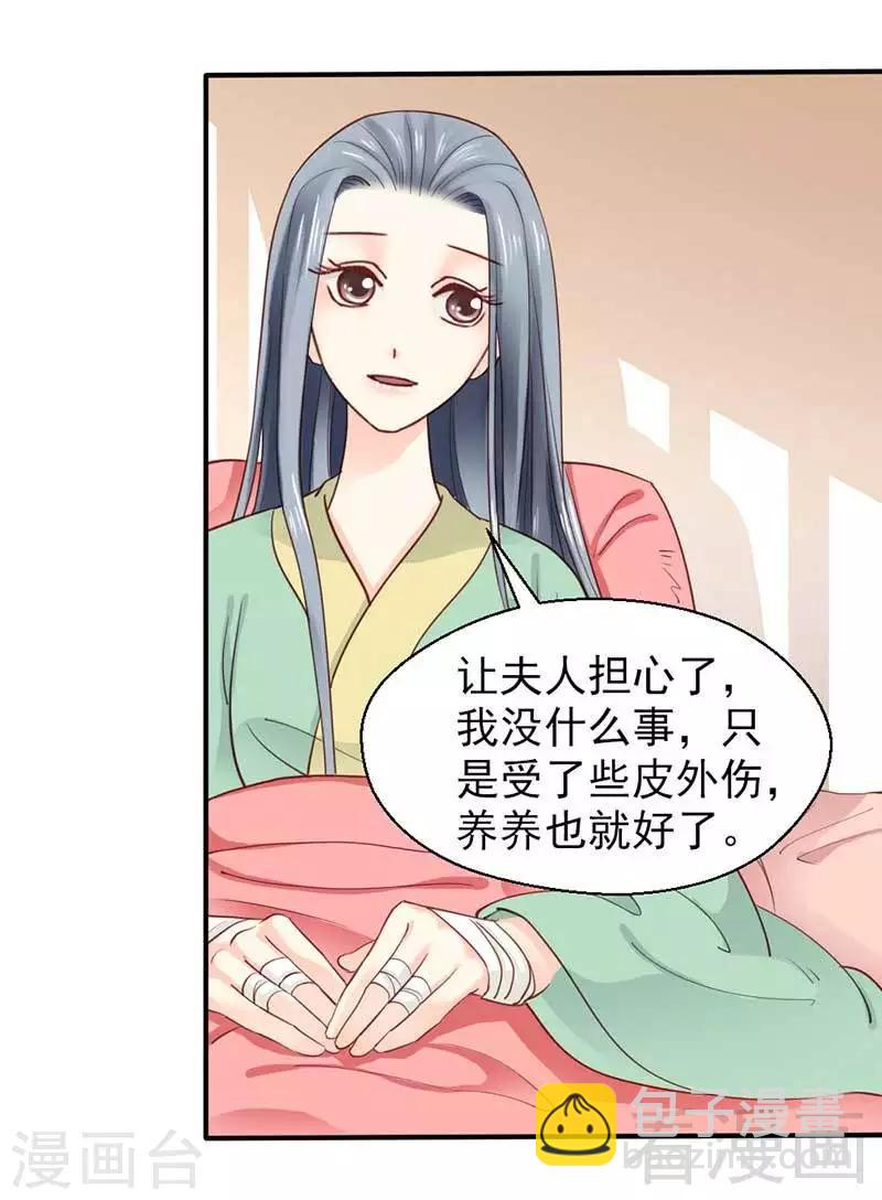 第61话-第65话