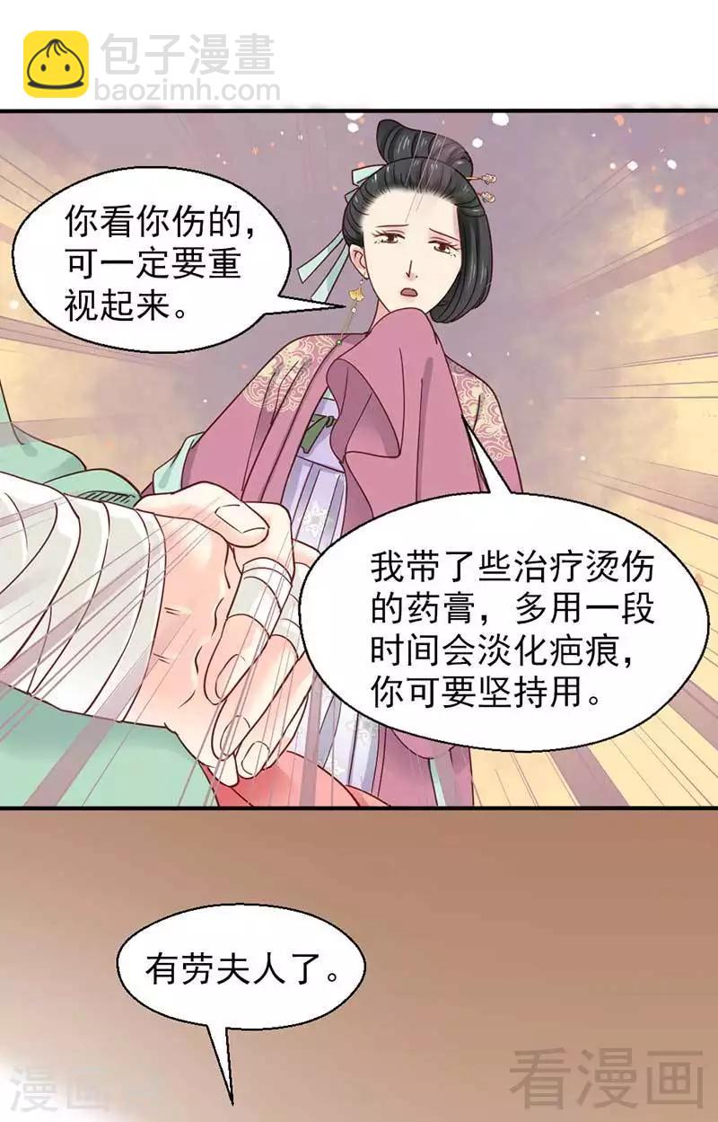 第61话-第65话