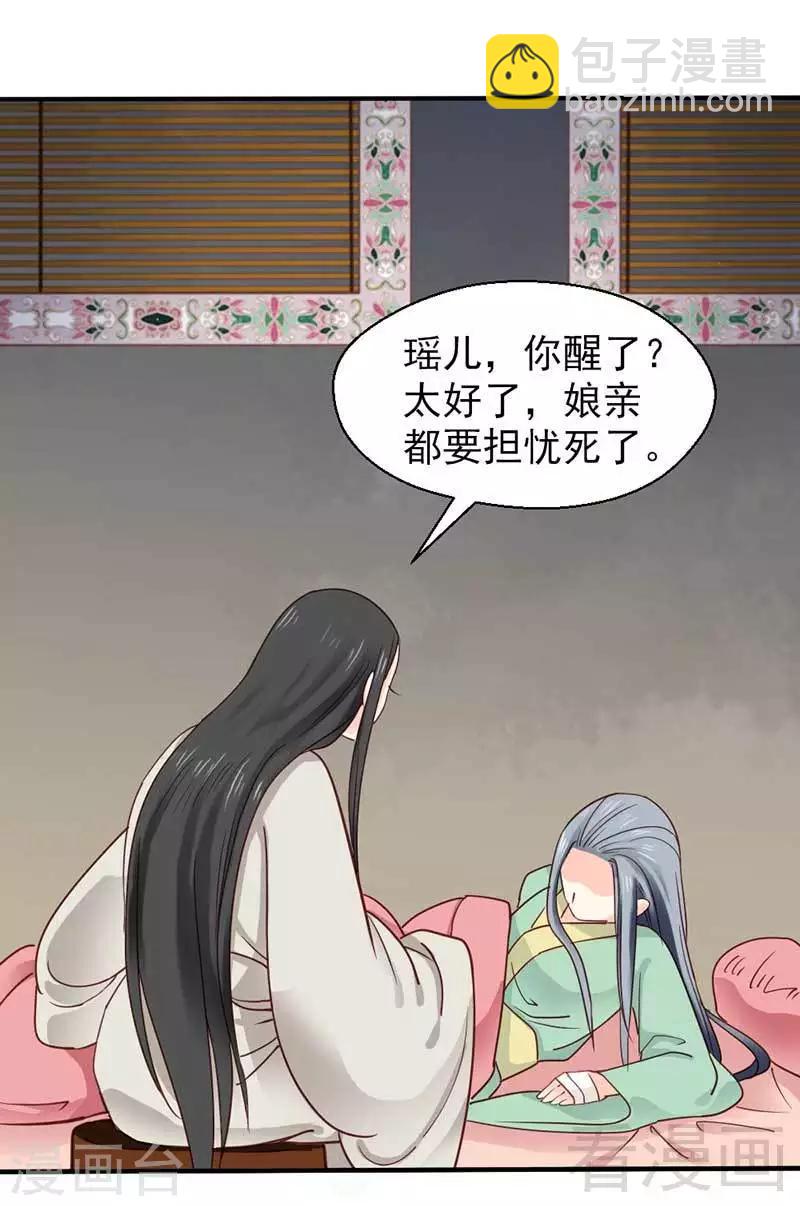 第61话-第65话