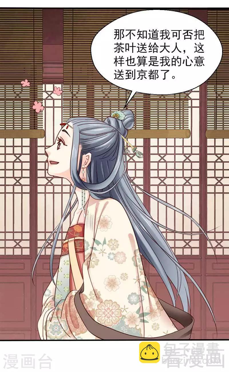 第64话-第69话