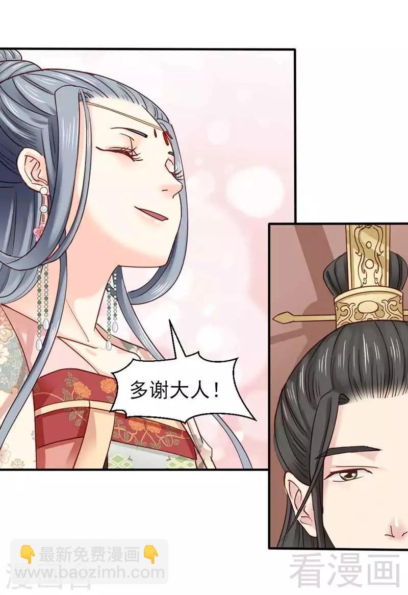 第64话-第69话