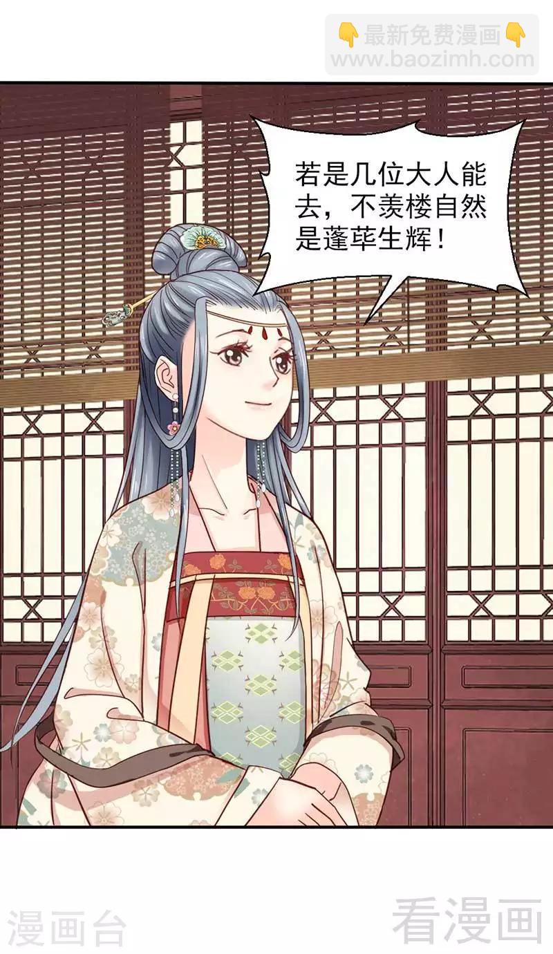 第64话-第69话