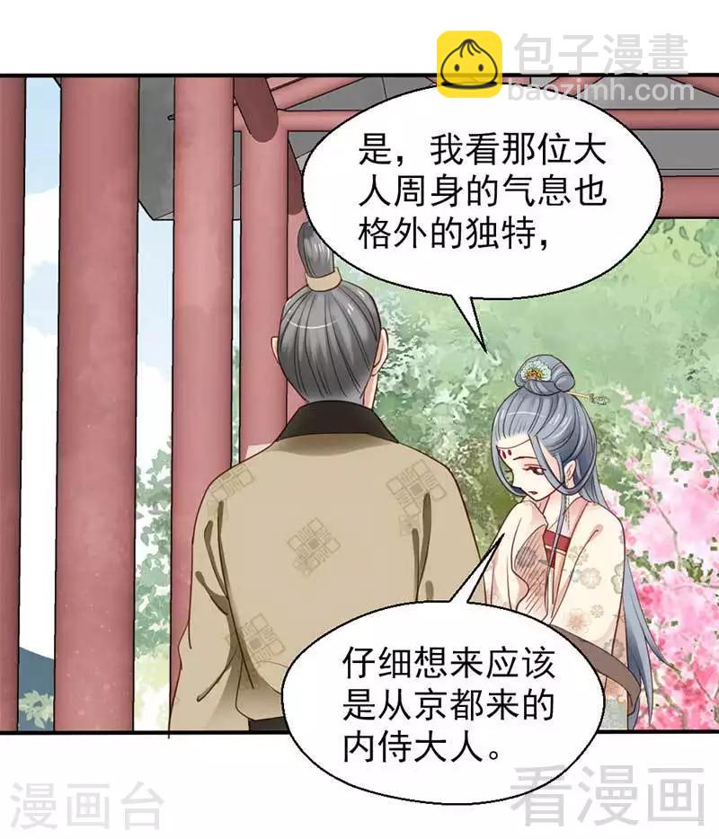第64话-第69话