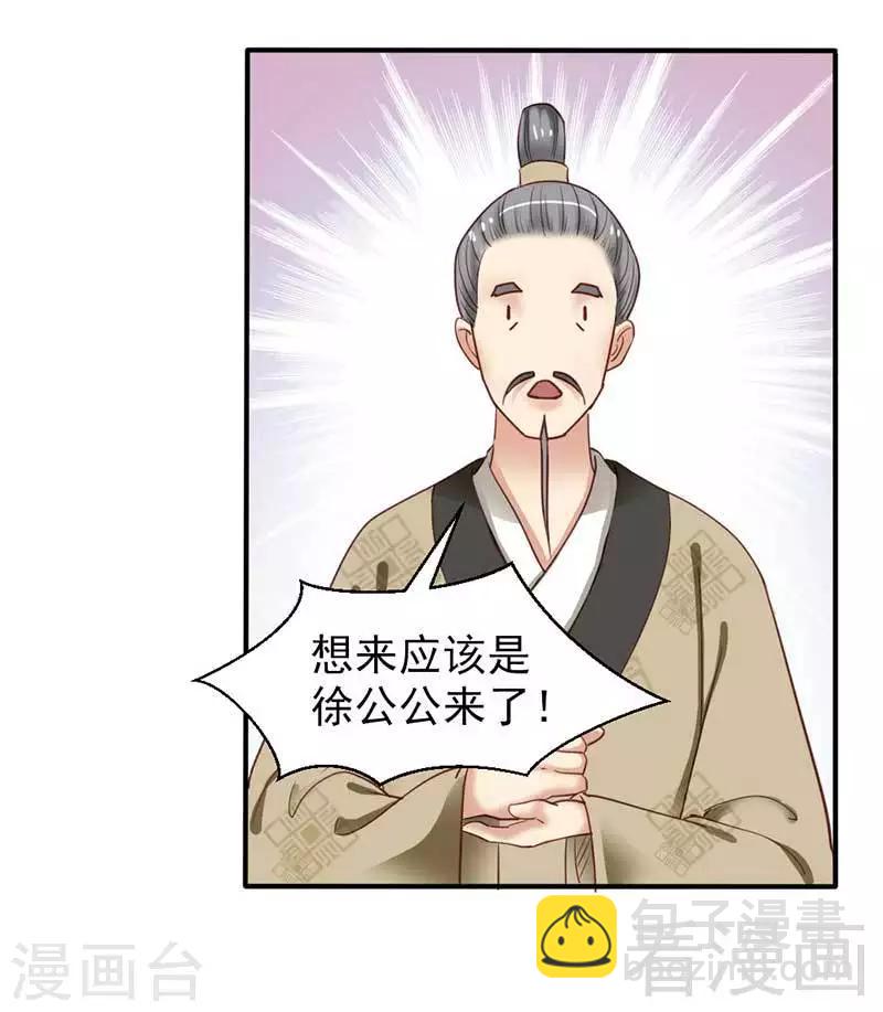 第64话-第69话