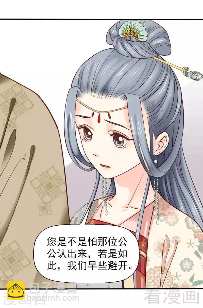 第64话-第69话