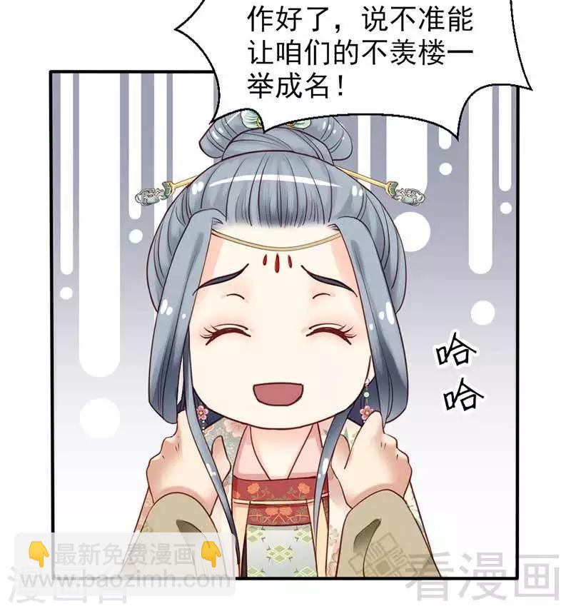 第64话-第69话