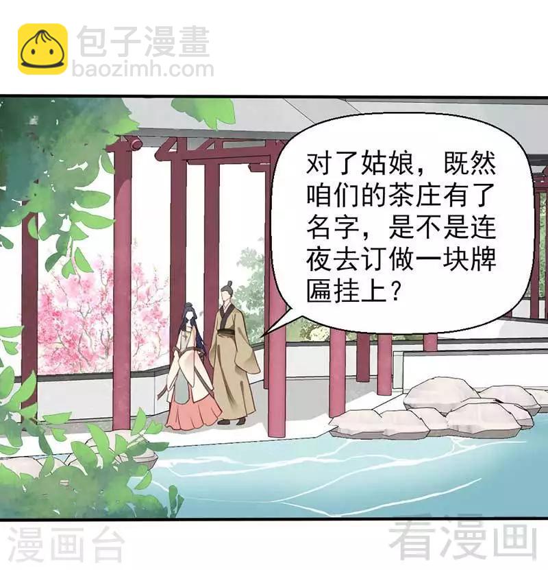 第64话-第69话