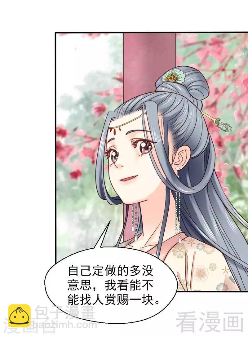 第64话-第69话