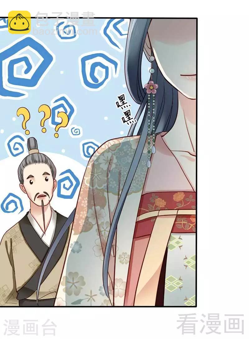 第64话-第69话