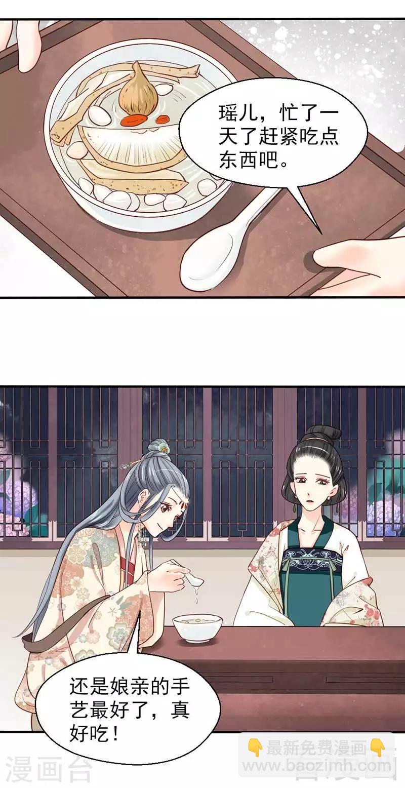 第64话-第69话