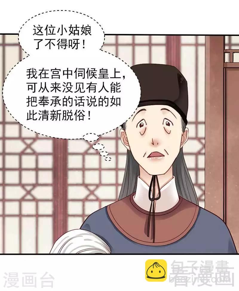 第64话-第69话