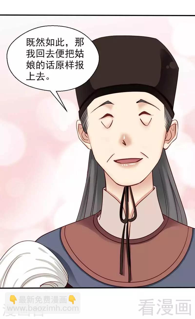 第64话-第69话